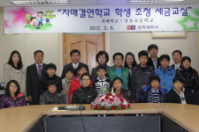 [삼척서] 어린이 초청 1일 세무서장 체험