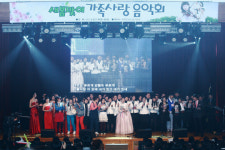 이현동 청장,  새봄맞이 가족사랑 음악회 첫 개최