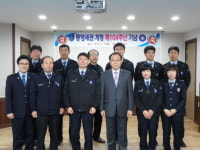 [통영세관] 개청 104주년 기념행사
