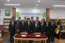 [광주서] 동아여자중학교와 자매결연 체결