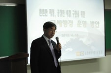 [순천서] 전남대학교 경영전문대학원 특강