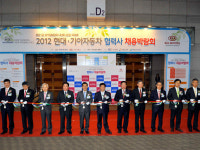 현대·기아차, 국내 최초 협력사와 채용박람회 개최