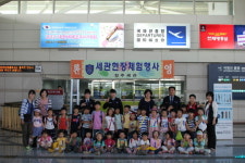 [청주세관] 어린이 초청 공항 체험행사 개최