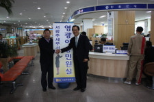 [서광주서] 영광군청에 영광이동민원실 개소