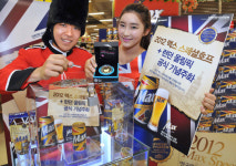 맥스 스페셜 호프 2012 출시 이벤트