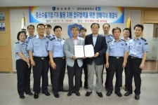 [양산세관]양산상공회의소와 업무협약을 체결