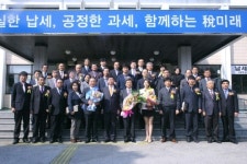 [마산서]‘납세자의 날’ 기념행사 개최