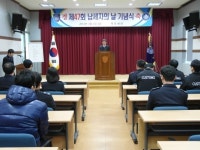 [목포세관]납세자의 날 기념행사 개최