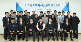 다이어리 전문기업 ‘양지사’ 더존 ERP 도입