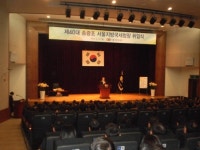 [서울청]송광조 신임 서울지방국세청장 취임식