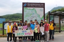 [용인서]1사1촌 학일마을 찾아 봉사활동