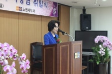 [노원서]이현희 신임 서장 취임식 개최