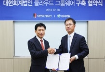 대현회계법인, 더존비즈온 클라우드 그룹웨어 구축