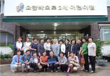 [대구청]여성관리자회 추석 맞아 불우한 곳 찾아 위문