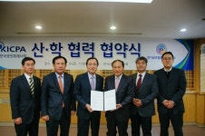공인회계사회, 경기글로벌통상고와 협약체결