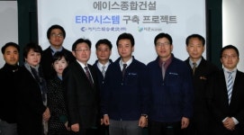 지식산업센터 전문 ‘에이스종합건설’ 더존 ERP 도입
