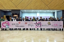 금호타이어, 임직원 가족과 문화공연 관람