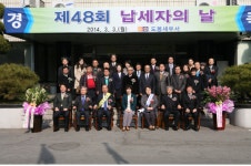 [도봉서]48회 납세자의 날 기념식 개최