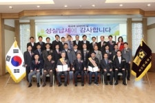 [북인천서]제48회 납세자의 날 기념식 개최