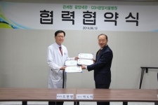 [광양세관]광양서울병원과 직원 건강관리 MOU 체결