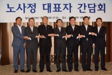 최경환 부총리, 노사정委 참석 대타협 주문