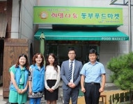 [남양주서]추석에 빛난 소외계층 보듬기 행사