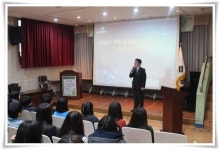 [남양주서]토평고등학교 세금강의
