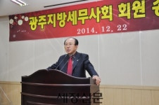 광주지방회, 반목과 분열 끝내고 화합하자