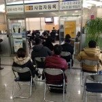 강남합동청사 풍경…기다리고 돌아서고 민원인은 봉