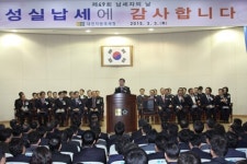[대전청]납세자의 날 행사 개최