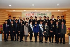 [김천서]납세자의 날 행사 개최