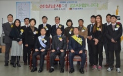 [서대문서]‘납세자의 날’ 행사 개최