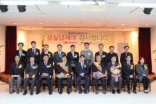 [부천서]납세자의 날 행사 개최