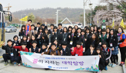 DGB사회공헌재단, ‘꿈씨앗 심기 프로젝트’ 호응