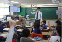 [남대구서]학생 눈높이 맞춤 세금교실