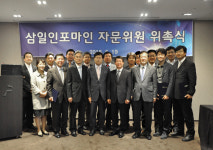 세무ㆍ회계ㆍ법률 지식이 여기 모인다! ‘삼일인포마인 자문위원단’ 위촉