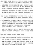 현금영수증미발급직권등록 | [문답]현금영수증 미발급시 어떤 불이익 받나?