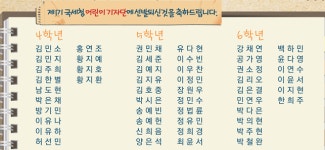 국세청, 어린이기자단 발족…‘미래납세자에 세정홍보’