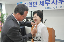 이현민 세무사, 세무회계사무소 개업식 새출발