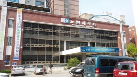 [노원서]관내 초등학교 학부모세금교육 실시