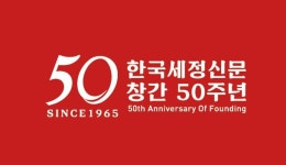 ‘국립세무대학’ 4년제 추진됐으나…무산