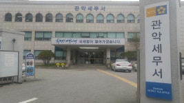 [관악서]관악노인복지관에서 사회공헌 활동