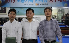 [도봉서]도봉가족 한마음 당구대회 개최