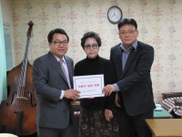 광주세무사회, 설 명절 불우이웃돕기 성금 전달