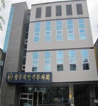 광주지방회, 26일 회원보수교육 실시