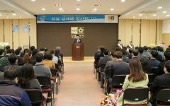 [김해서]납세자의 날 기념행사 개최