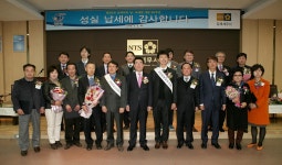 [김해서]납세자의 날 기념행사 개최