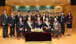 [강남서]‘납세자의 날’ 기념행사 개최