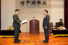 [성동서]‘납세자의 날’ 기념행사 개최