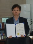 [관세평가분류원]임대룡 관세행정관 1분기 관평인 선정